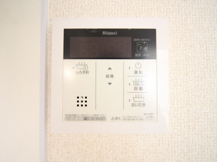 物件内観写真20　(内観写真)