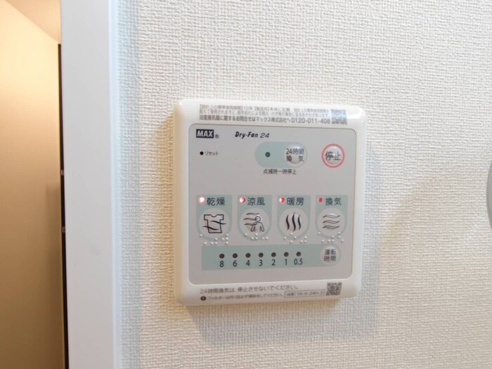 物件内観写真22　(内観写真)