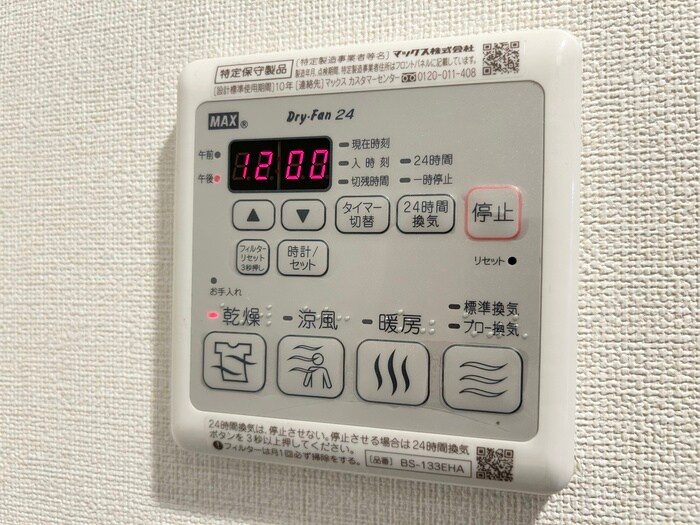 物件内観写真21　(内観写真)