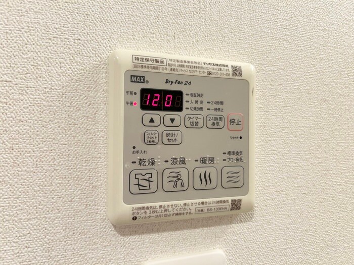 物件内観写真21　(内観写真)