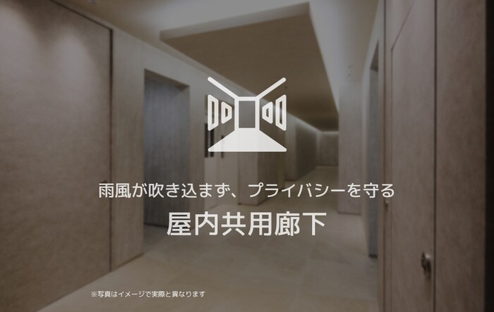 物件内観写真7　(廊下)