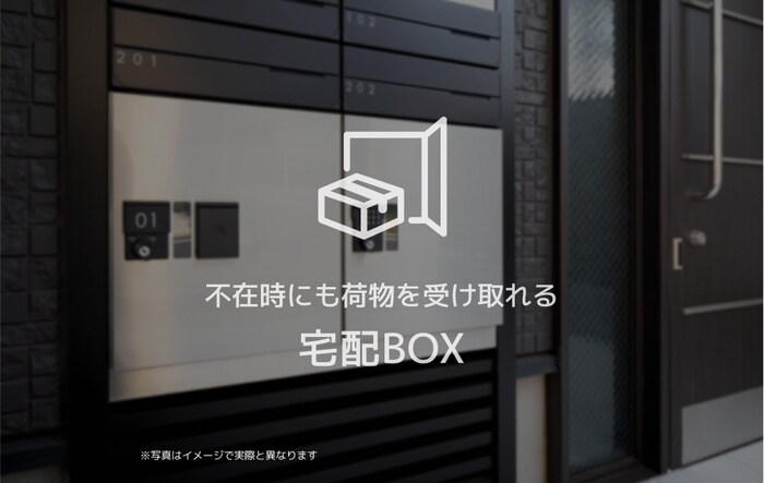 物件内観写真11　(内観写真)