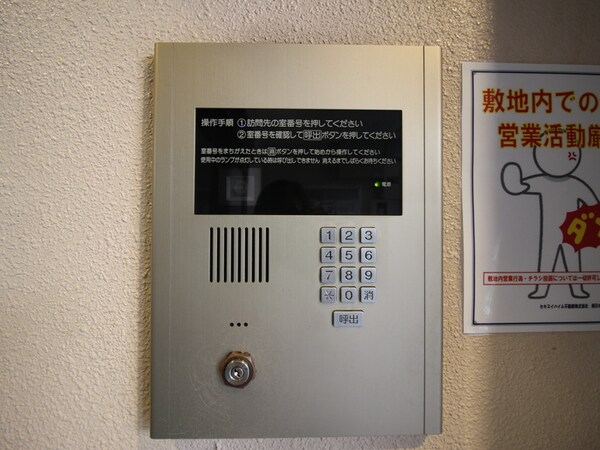 建物設備