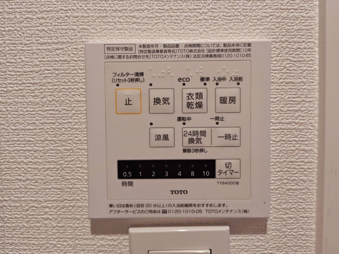 内観写真
