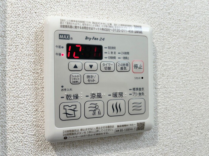 物件内観写真21　(内観写真)