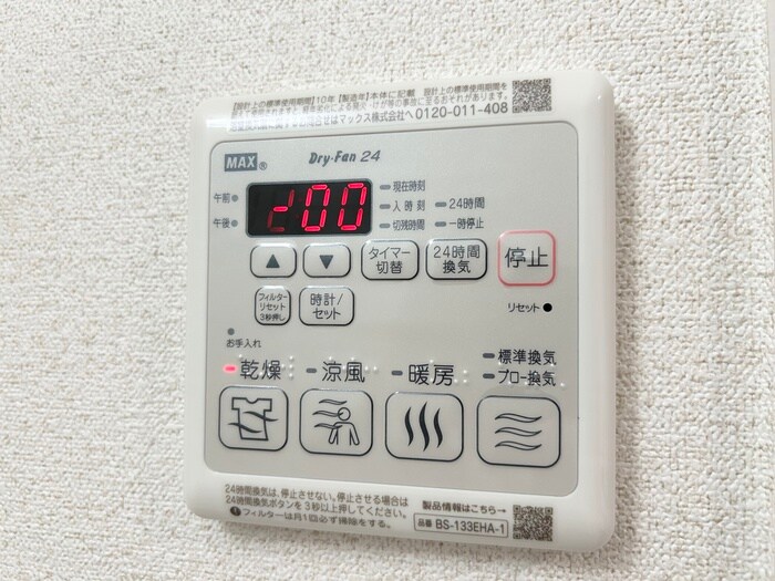 物件内観写真21　(内観写真)