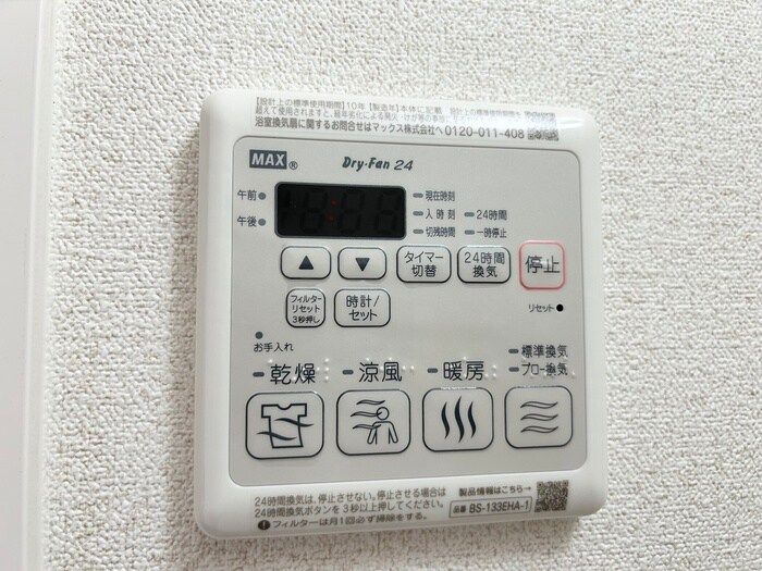 物件内観写真21　(内観写真)