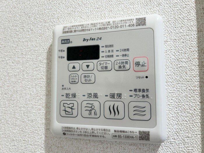 物件内観写真22　(内観写真)