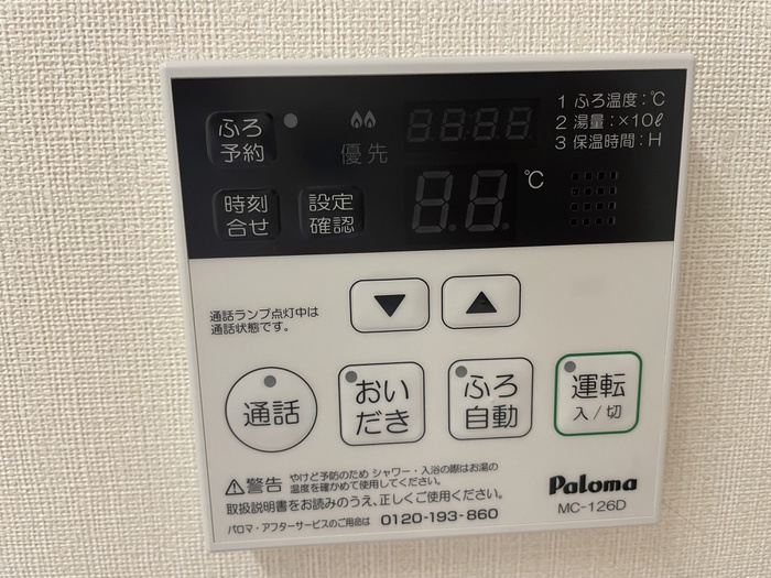 内観写真