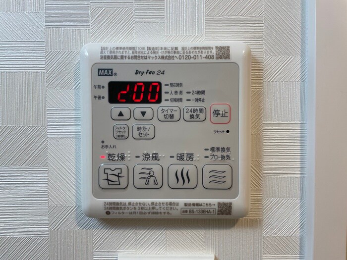 物件内観写真19　(省エネ性能ラベル)