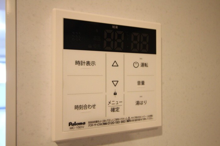 物件内観写真21　(省エネ性能ラベル)