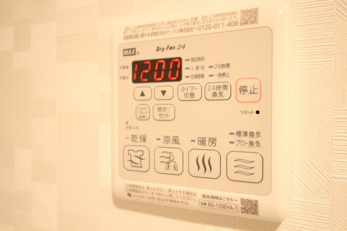 物件内観写真22　(省エネ性能ラベル)