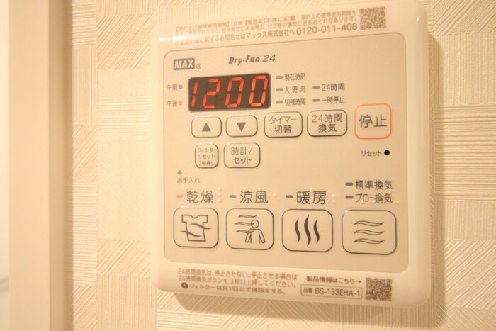 物件内観写真22　(内観写真)