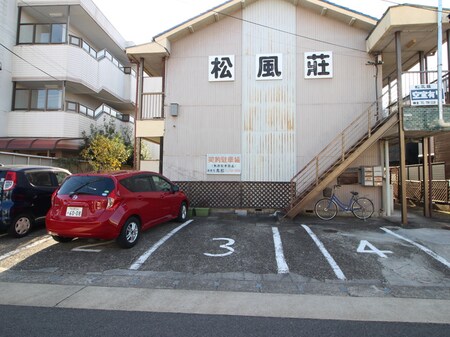 松風荘外観写真