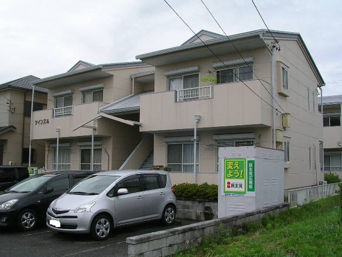 物件外観写真3　(外観写真)