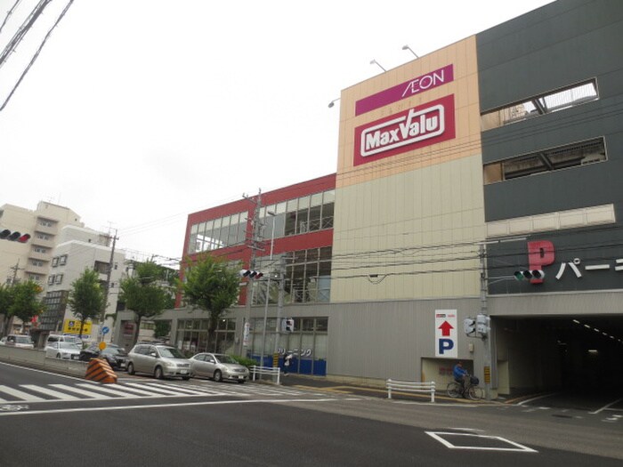 マックスバリュ川原店