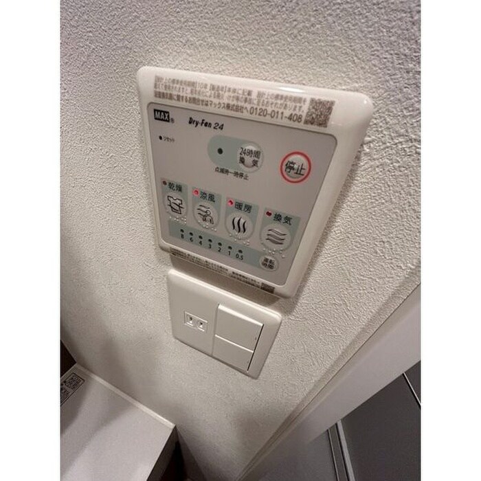 物件内観写真15　(室内からの展望)