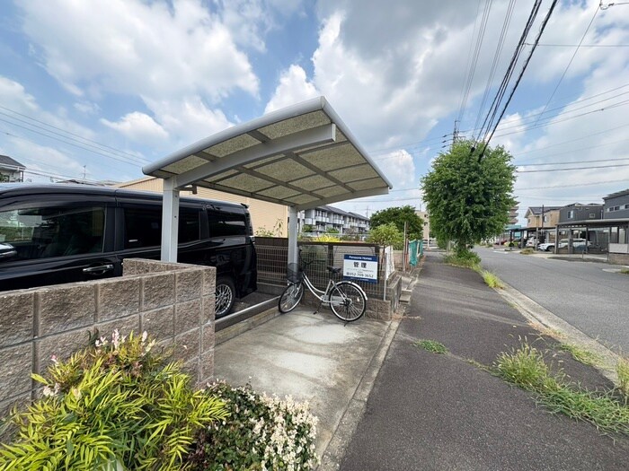 物件外観写真4　(駐輪場)