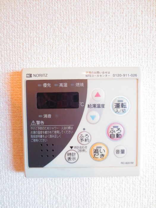 物件内観写真20　(内観写真)