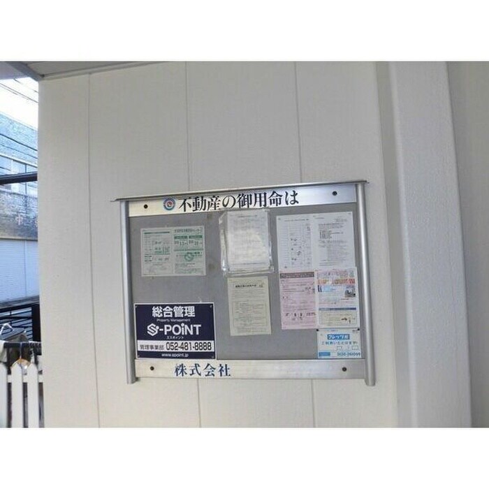 物件外観写真6　(建物設備)