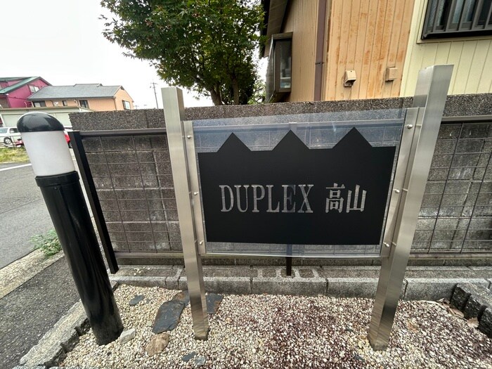 物件外観写真6　(エントランス部分)