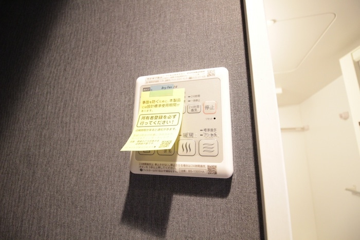 物件内観写真14　(内観写真)