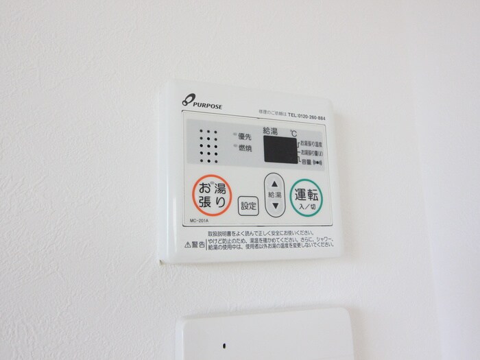 物件内観写真15　(内観写真)