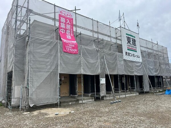 建築中