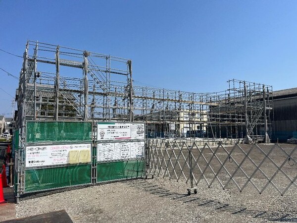 建築中