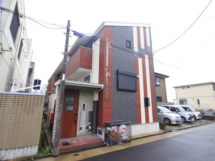 物件外観写真1　(外観写真)