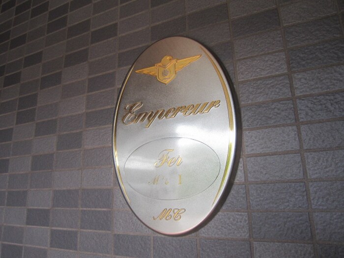 物件外観写真5　(外観写真)