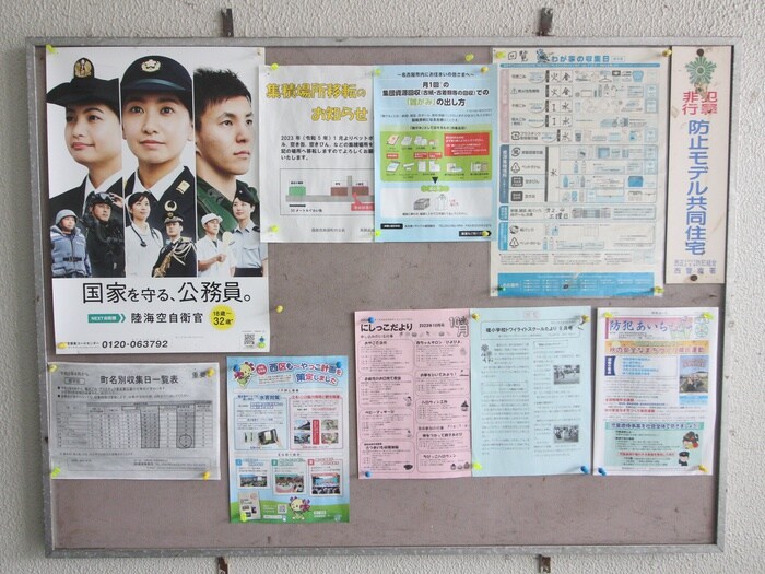 物件外観写真6　(その他)