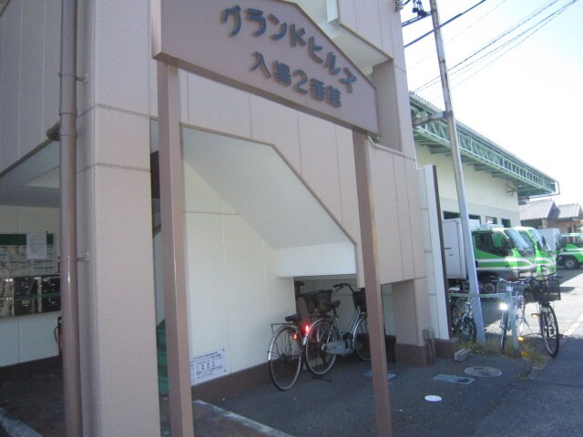 物件外観写真2　(駐輪場)