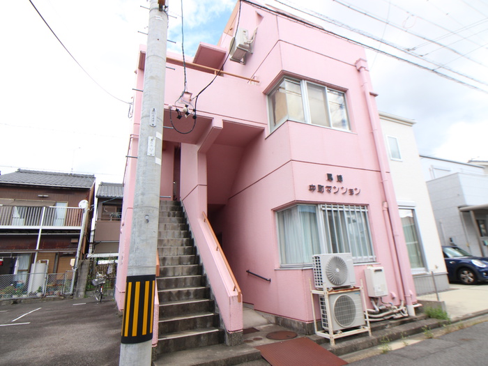 中町マンション