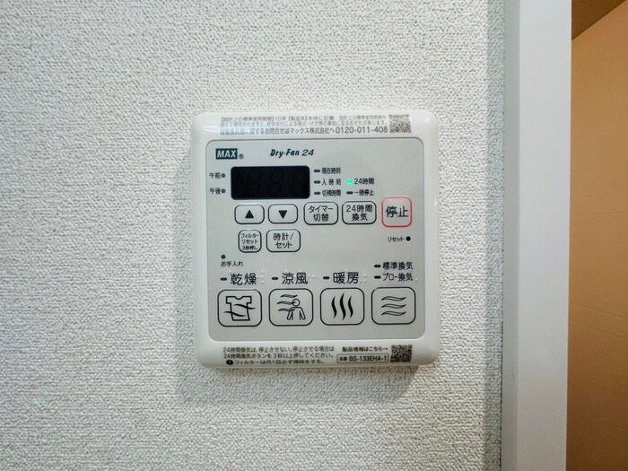 物件内観写真18　(内観写真)