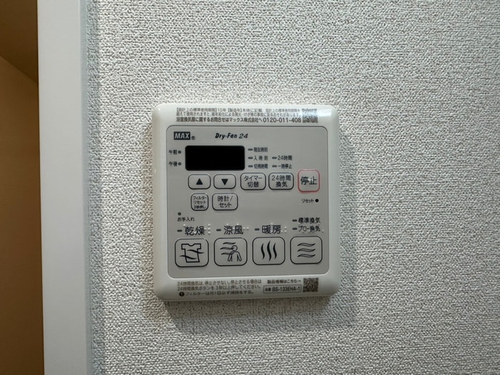 物件内観写真20　(内観写真)