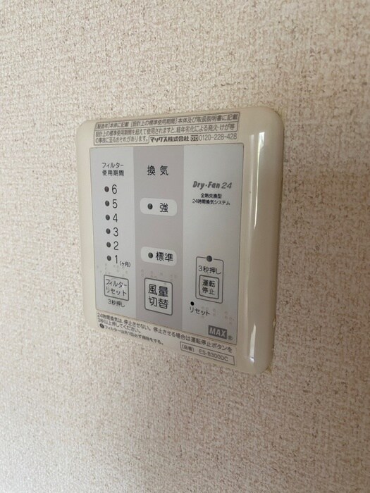 物件内観写真19　(内観写真)