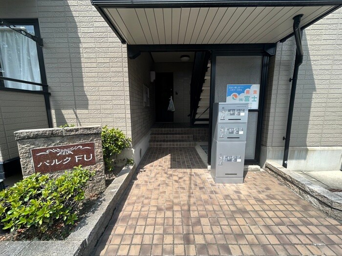 物件外観写真5　(エントランス部分)