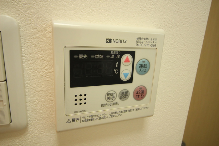 内観写真