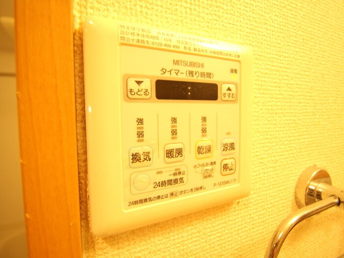 物件内観写真18　(内観写真)