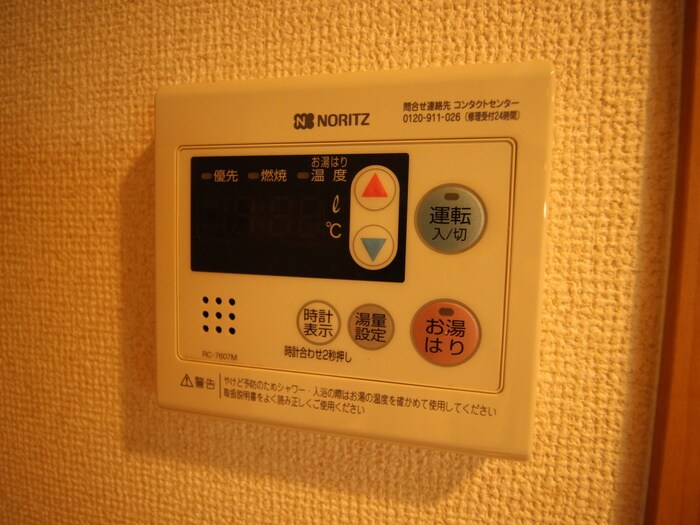 物件内観写真19　(内観写真)