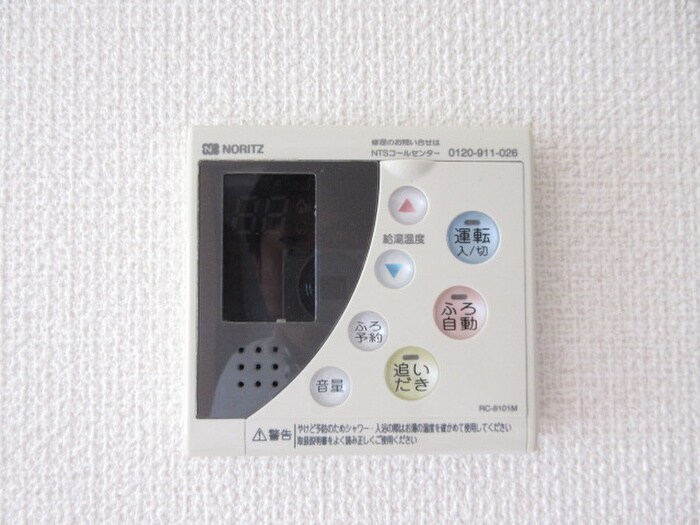 物件内観写真20　(内観写真)