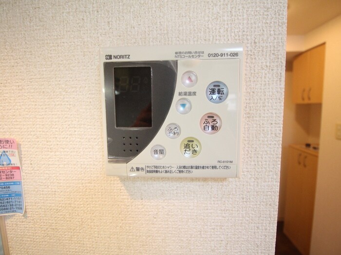 物件内観写真14　(内観写真)