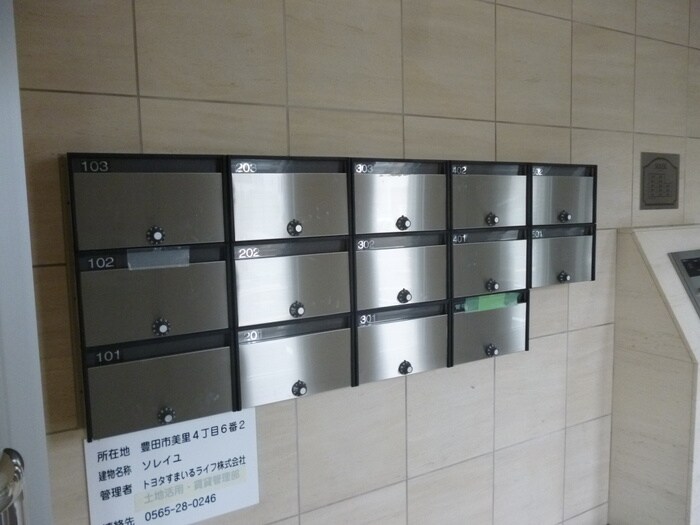 物件外観写真6　(建物設備)