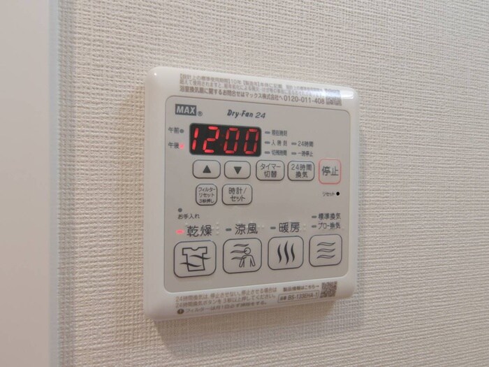 物件内観写真21　(内観写真)