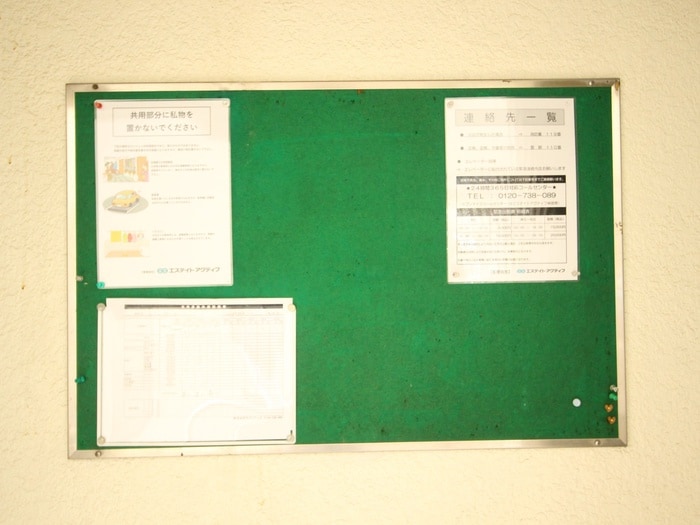 物件外観写真6　(建物設備)