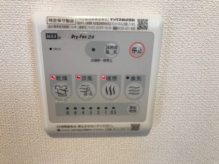 物件内観写真14　(内観写真)