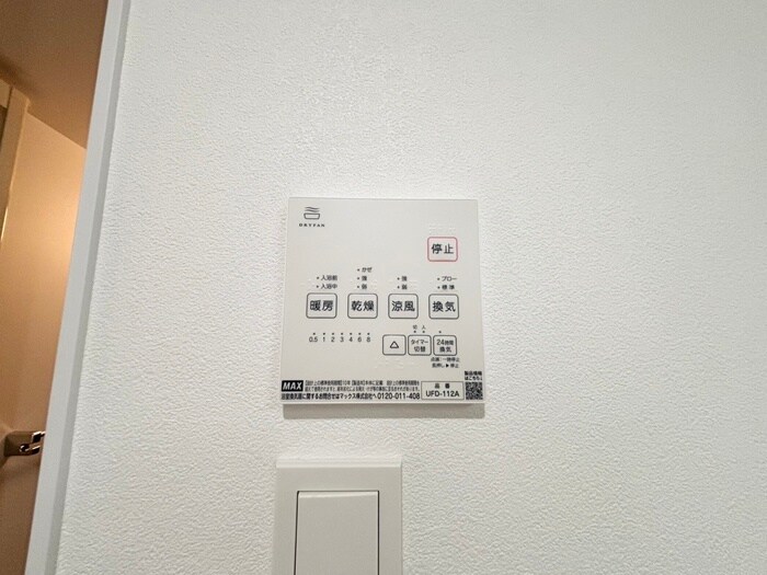 物件内観写真22　(内観写真)