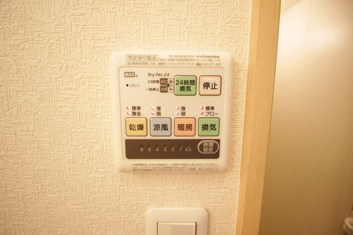 物件内観写真18　(内観写真)