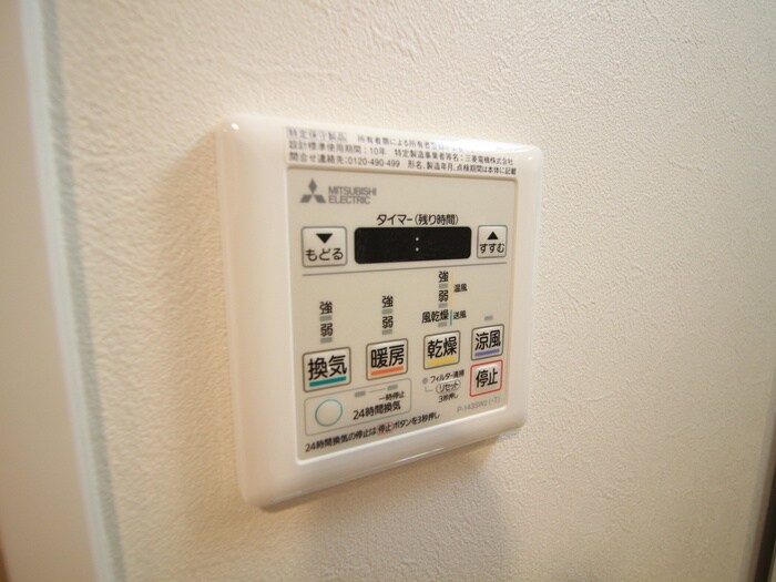 物件内観写真20　(内観写真)